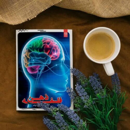 94ef0c65 e7b1 403b 8bb3 24a1130a30f8 - بیوگرافی دکتر رزیتا دغلاوی‌نژاد مشاهیر و مفاخر دولت جمهوری اسلامی ایران - اسطوره نام آور