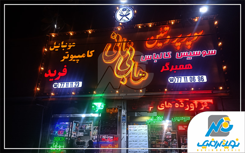 تابلو چلنیوم