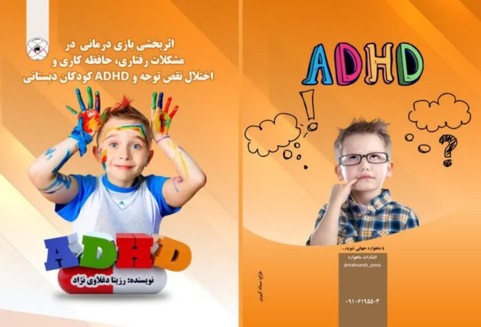 d958aff5 dbfb 49da 9c8b ec942913eb8a - بیوگرافی دکتر رزیتا دغلاوی‌نژاد مشاهیر و مفاخر دولت جمهوری اسلامی ایران - اسطوره نام آور