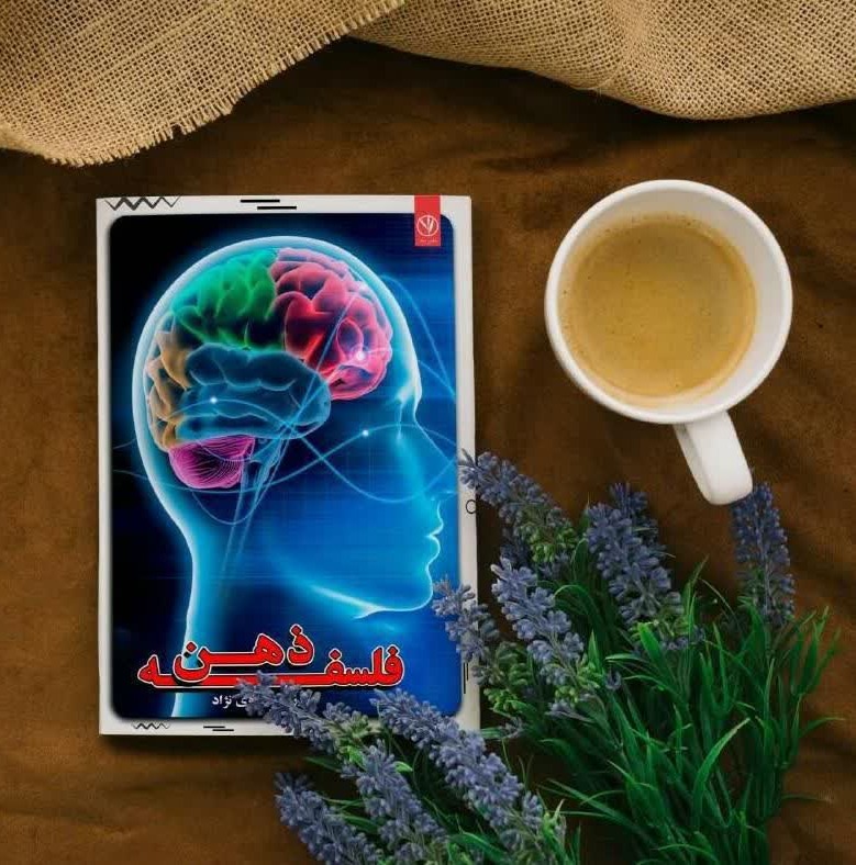 بیوگرافی دکتر رزیتا دغلاوی‌نژاد مشاهیر و مفاخر دولت جمهوری اسلامی ایران