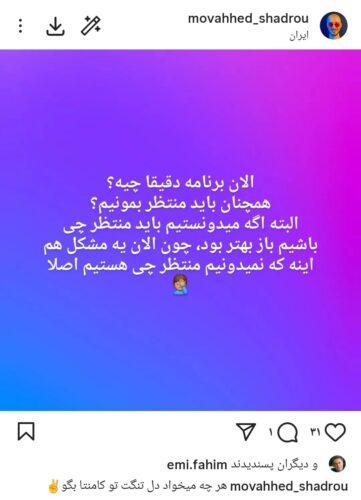 پست انتقادی تدوینگر مطرح سینما از وضعیت این روزها